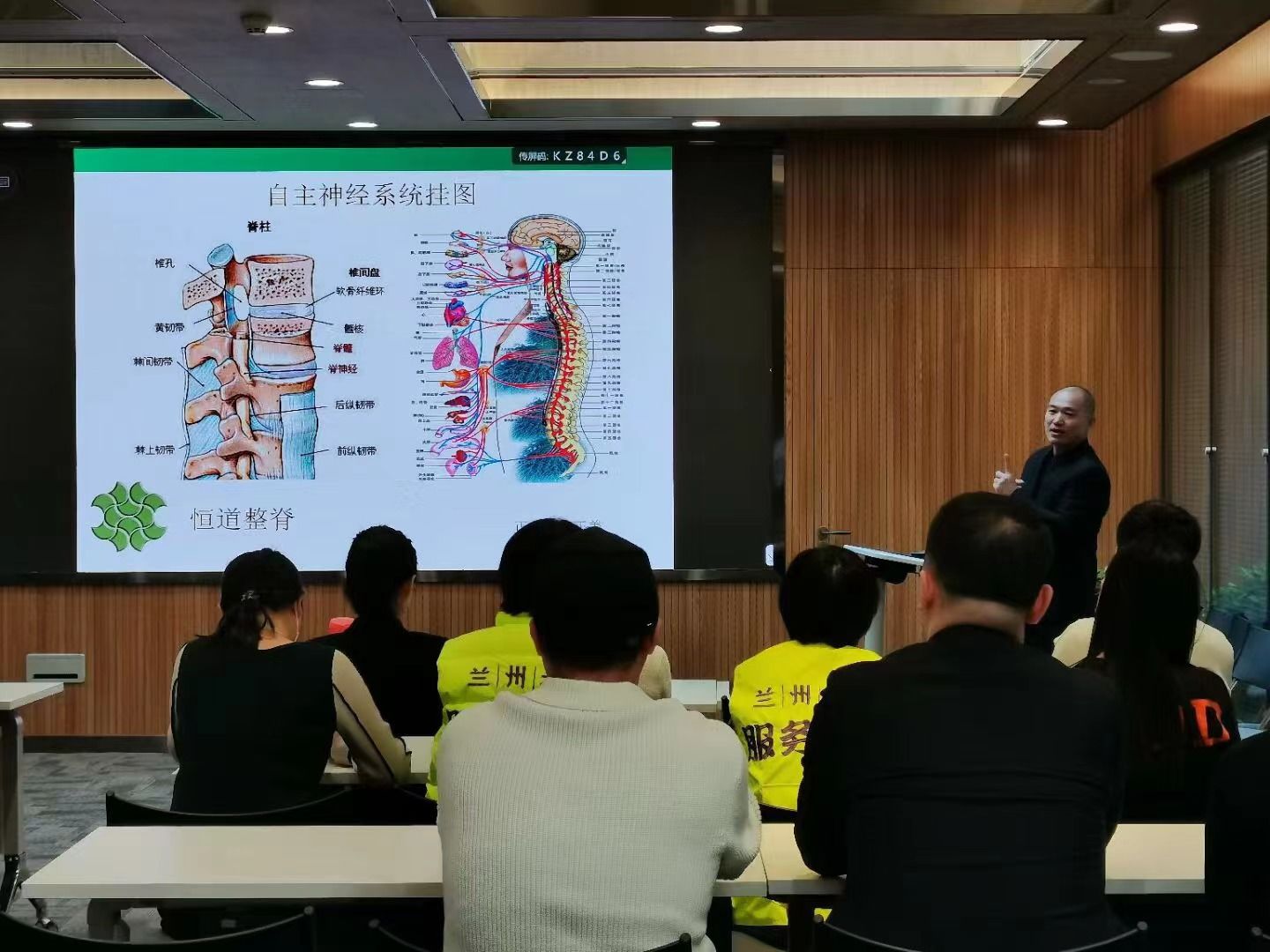 脊柱健康常規班