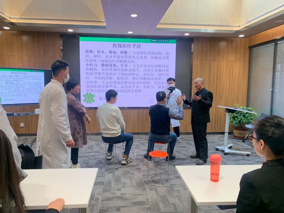 脊柱醫學傳承班 