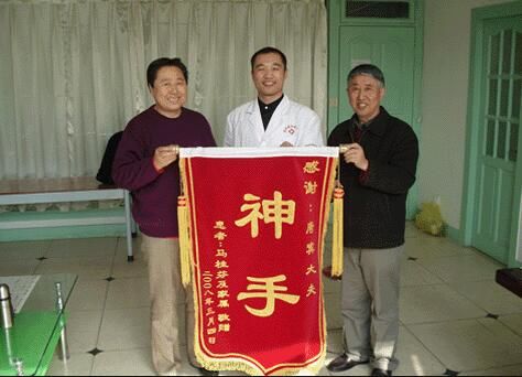 患者給唐老師贈送錦旗：神手