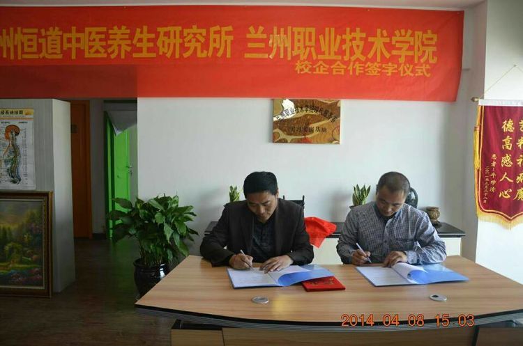 與甘肅職業技術學院簽訂校企合作協議