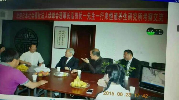 唐賓老師與外國友人在恒道養生研究所做學術交流