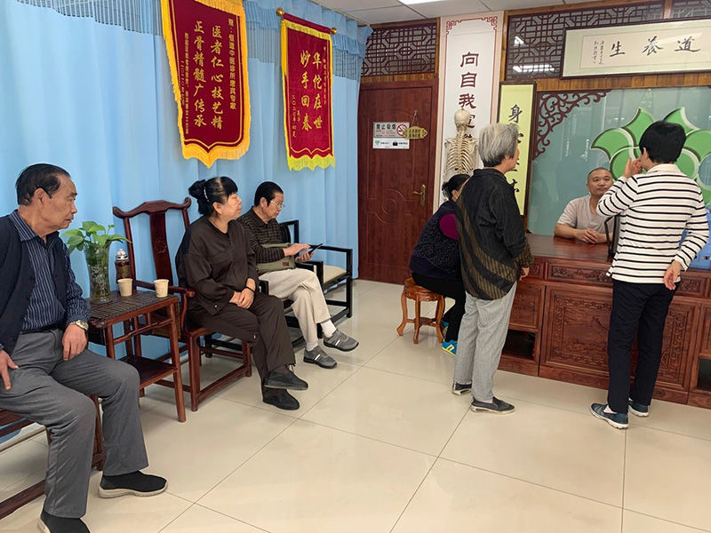 中醫正骨培訓班：零基礎學習的技巧