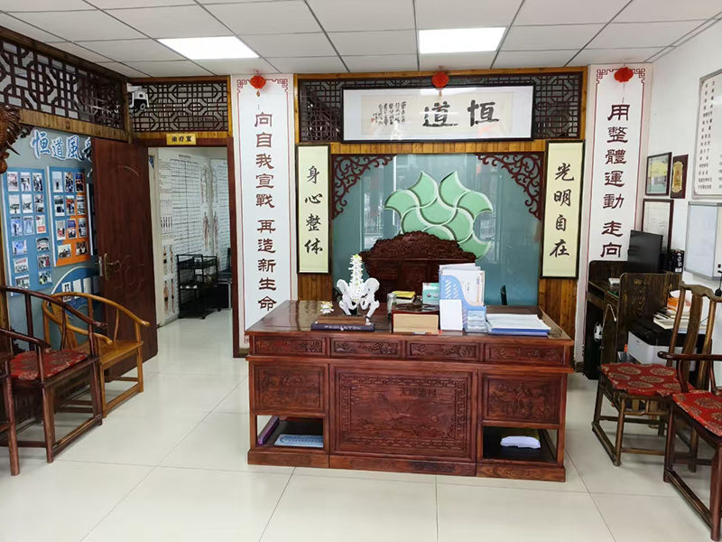 實訓(xùn)基地